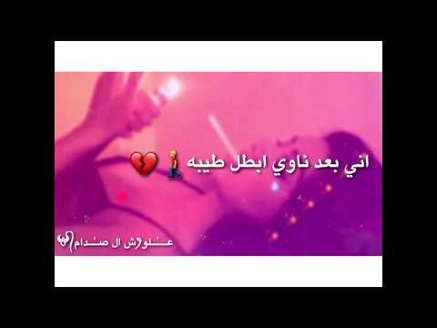 محمد السالم باي باي حالات انستا حزينه فيديوهات انستا قصيره 