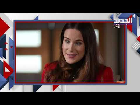 أسرار في حياة سكان البيت الأبيض الجدد تعرف عليها