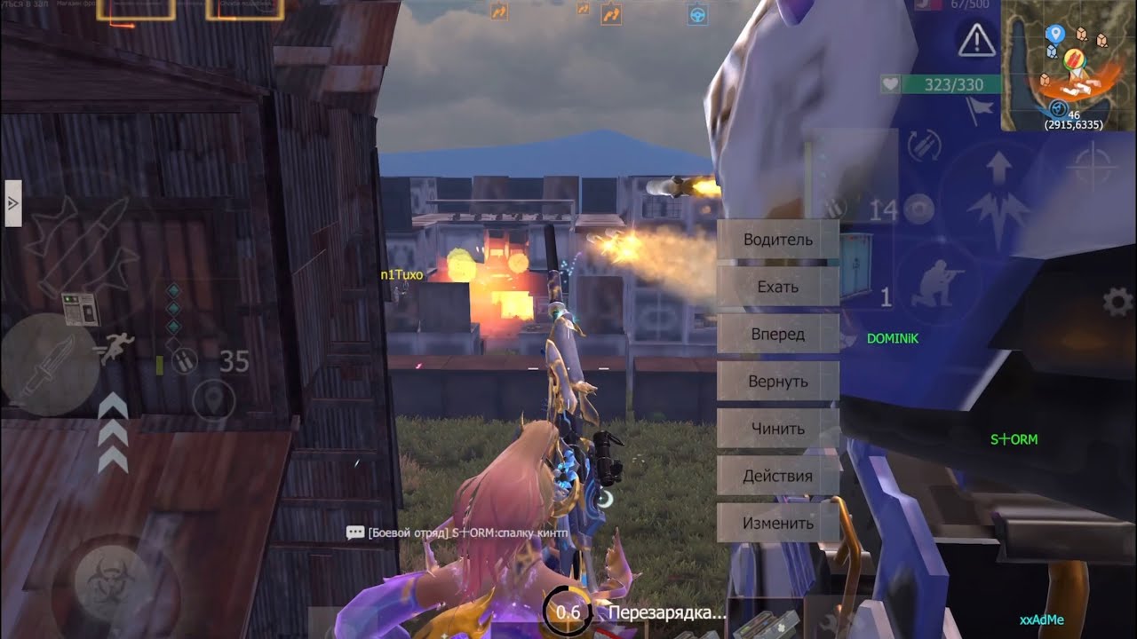 Online raid OTTOMAN legion