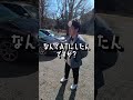 ATにこだわる理由 #shorts