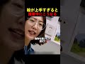 絵が上手すぎると授業中にこうなる