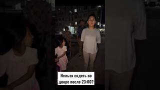 Бишкек разборки с соседями #кыргызстан #соседи #бишкек #милиция