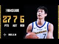 Jeremy Lin Lead 20 Points Comeback From Bench | FORT WAYNE VS SANTA CRUZ | 林书豪G-League 27+7+6主导20分逆转