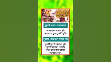 general knowledge || quiz |spinal cord I part-1758