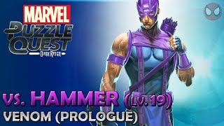 Marvel Puzzle Quest ● Hawkeye VS.Lieutenant Lv. 19 [PC 1080p]
