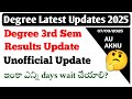Degree 3rd Sem Results Latest Update AU AKNU Degree 3rd Sem Exam Results Update March 2025