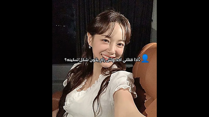 او كسكليا او ﻻ ﻻ. ﻻ اععع الأغنيه ما تطلع من راسي + فديو جديد+ اشترك 🤨