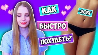 Диета на воде до и после Диета на воде до и после