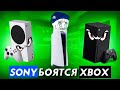 Sony боятся Xbox!