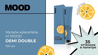 Мульти-Краситель Mood Demi Double. Тонирование Волос.
