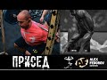 Присед \ Barbell Squat