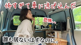 【車中泊女子】キャンプ続行不可能。怖すぎて車に逃げ込んだ夜。｜chibiiさんコラボ・能勢温泉キャンプ場・大阪