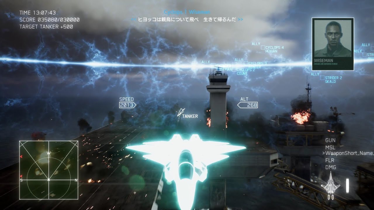 トリガーがアーセナルバードバリアで対艦戦闘【エースコンバット7】