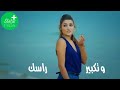 مع انك مصيبة مجنونة وعنيدة حالة واتس مع انك مصيبة مجنونة وعنيدة حالة واتس