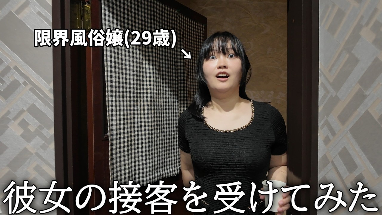 ジジイかと思ったら彼氏が来店するドッキリをしてみた