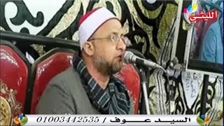 الشيخ على شميس سورة القصص