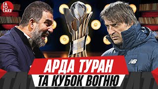 видео: Шахтар рятує Шовковського, Оба тягне ЛНЗ, новий трансфер Руха, скільки коштує VAR? | ТаТоТаке №534 картинка: Шахтар рятує Шовковського, Оба тягне ЛНЗ, новий трансфер Руха, скільки коштує VAR? | ТаТоТаке №534