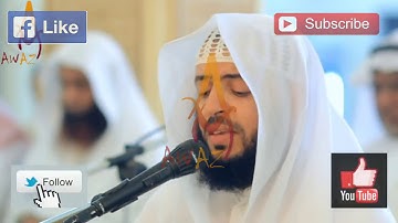 Quran Recitation of  Surah Maryam By Sheikh Wadi Al Yamani