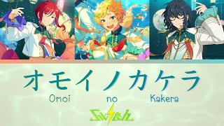 【แปลไทย】Switch - 『Omoi no Kakera』 ES!!