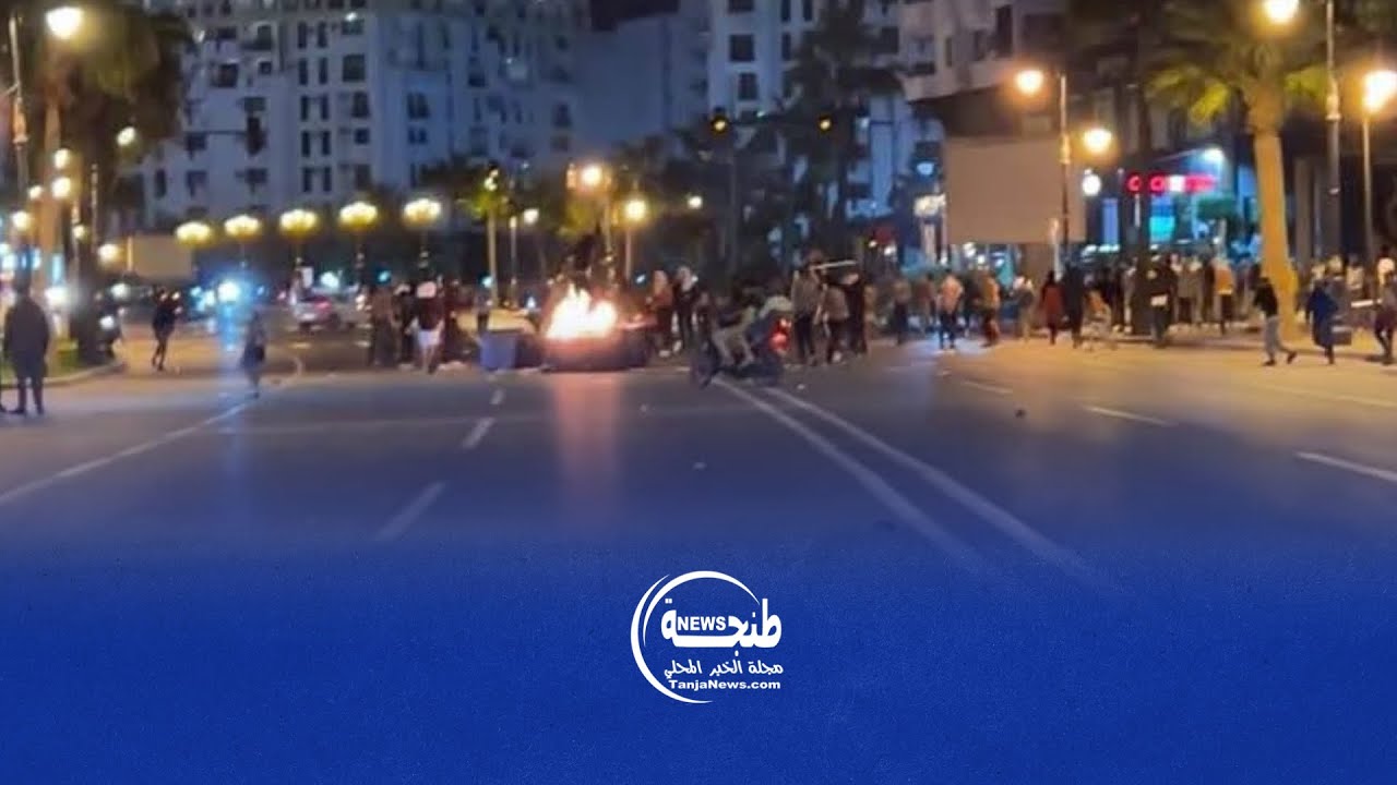مباشرة من طنجة .. أعمال شغب وفوضى