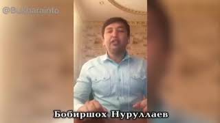 "Катюша"  узбекская версия