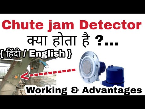 Chute jam detector| Conveyor belt Chute jam detector | Chute blocked