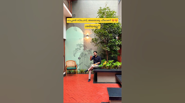 വീടുകളിലേ ഓപ്പൺ സ്പേസ്, ഫാമിലിയോടോത്ത് സമയം ചിലവഴിക്കാൻ ഇതിലും മനോഹരമായ മറ്റൊരിടമില്ല 🥰