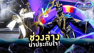 The lower part is impressive, so please show your steps!! | THE MASK SOULMATE, the real couple mask