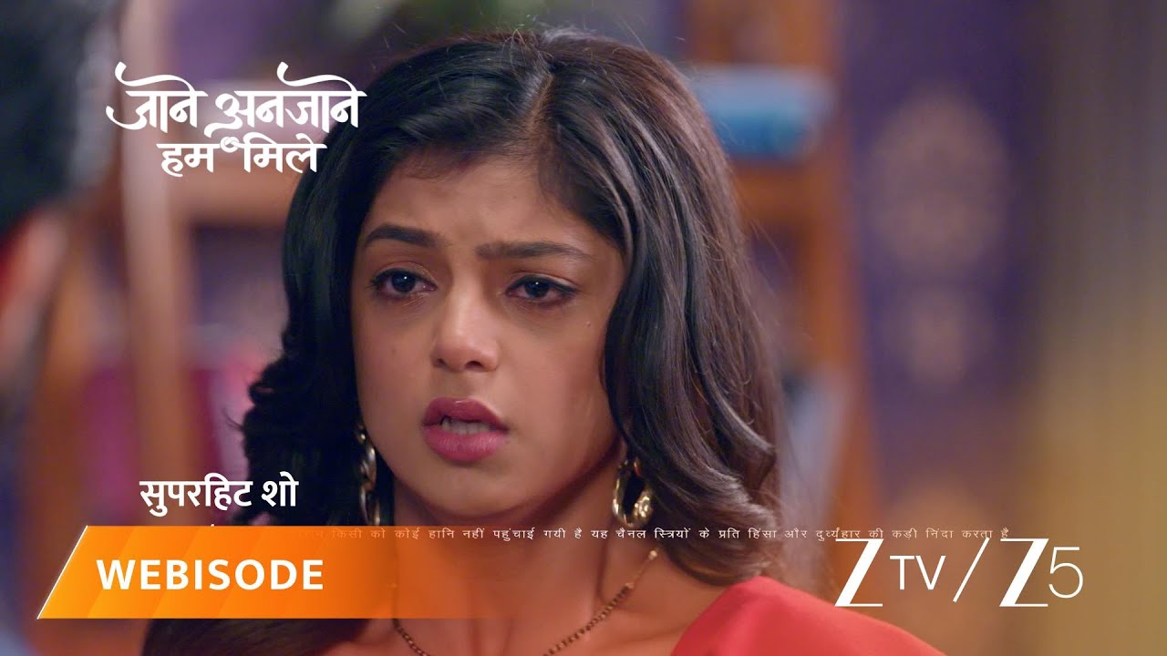 JAANE ANJAANE HUM MILE | विक्रांत को उन्नति के पहनावे पर शक!