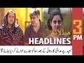 ARY News | Prime Time Headlines | 3 PM | 5th June 2022