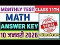 Class 11 MATH Monthly Test Answer Key | 10 January Monthly Test | Class 11 MATH Monthly Test