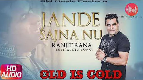 Old is Gold - Jande Sajna Nu  | Ranjit Rana | Top Sad Punjabi songs | Old Music Factory