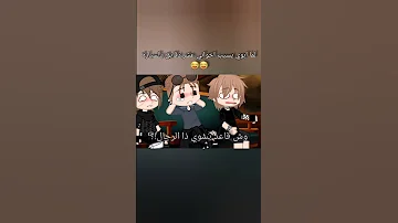 فصلات اخواني قاشا كلوب قاشا لايف 