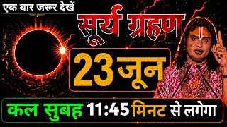 20 June 2026 surya grahan/ 20 June 2026 सूर्यग्रहण कितने बजे लगेगा ग्रहण,surya grahan 2026