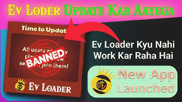 ⚡ EV Loader Banned | ⏰ Time To Update Carrom v18.4.0 🎯 Full Information 🎮
