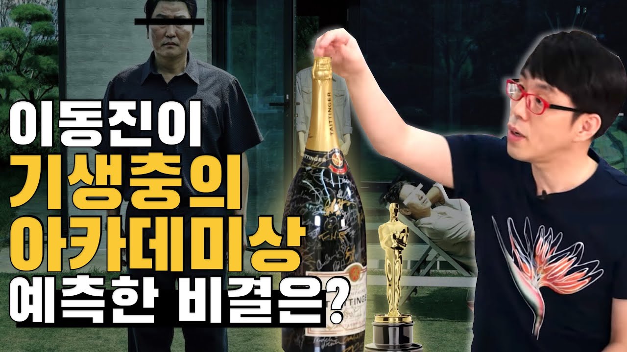 검색력+1] 시상식 수상소감으로 노래를? 진한 감동을 전해준 레전드 수상소감들 : 네이버 블로그, image size:1280x720