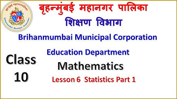 Class 10 Mathematics Lesson  6 Statistics Part 1 by BMC Edu VTC teacher Sreekumar T