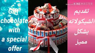 Diy- Gift chocolate with a special offer -  طريقه مميزه لتقديم الشيكولاته هديه 
