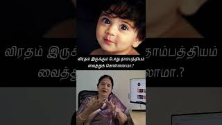 வரதம இரககம பத தமபததயம வததக களளலம..? 362.1