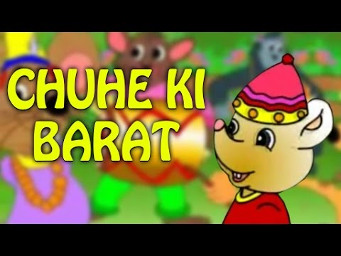Chuhe Ki Barat      Balgeet  Hindi Rhymes For Children