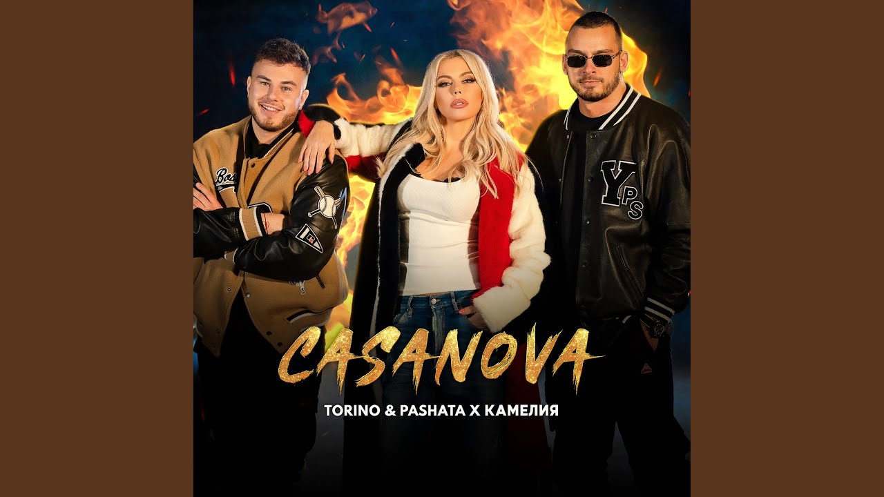 Casanova - YouTube Music