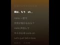 BUDDiis 【JUBiiLEE】 *カラオケ字幕*