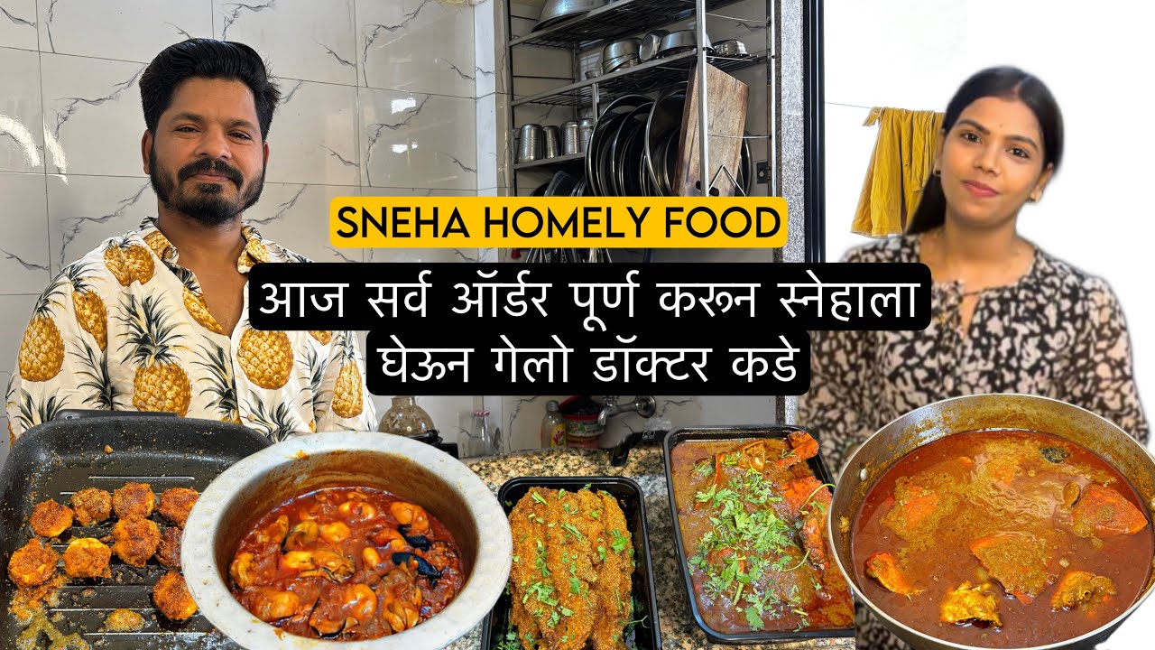 पनवेल उरण नाका फिश मार्केट मधून ऑर्डर साठी आणली भरपूर मासळी 😍 Crab Masala, Prawns Curry,Prawns Fry