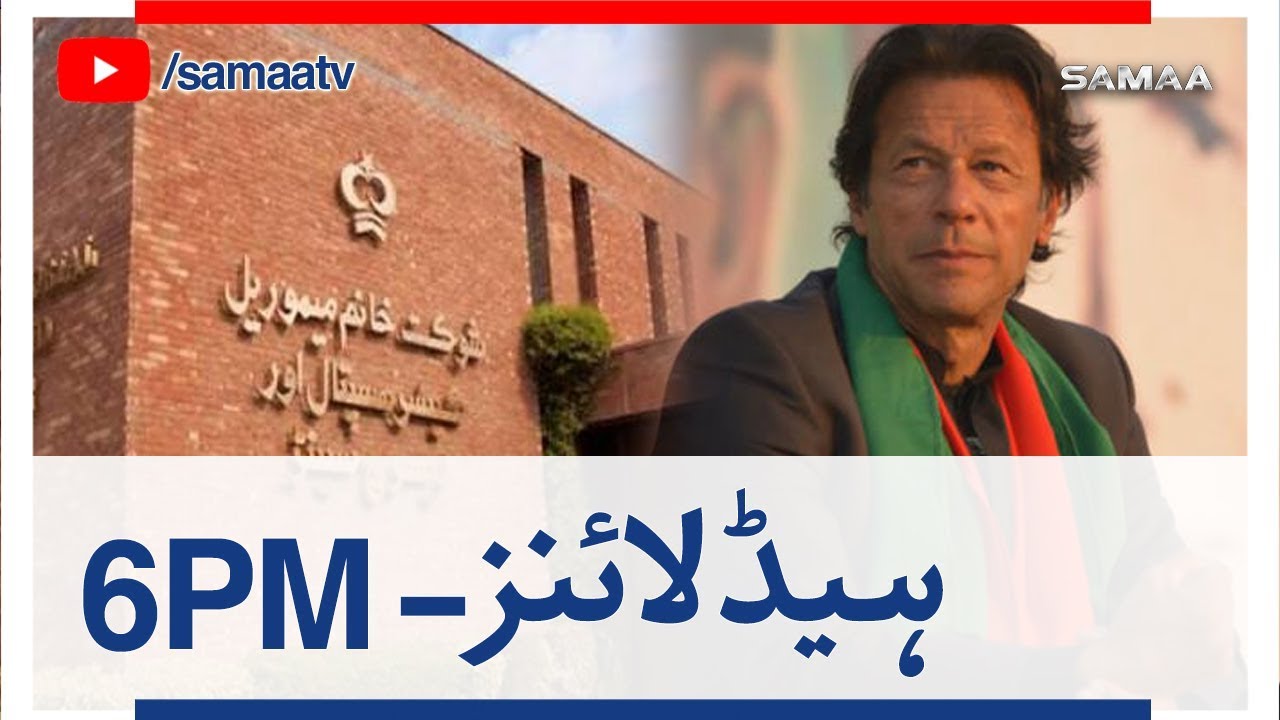 samaa news livestation samaa news livestation