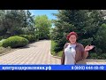 Отзыв о санатории Евпатории от центра оздоровления и реабилитации