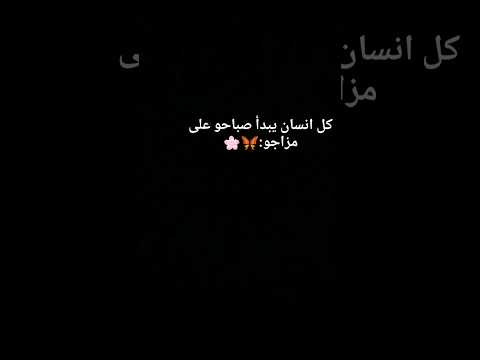 لا اعتراض على حكمك يا ربي