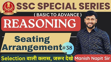Reasoning Class | SITTING ARRANGEMENT| by Manish Napit Sir