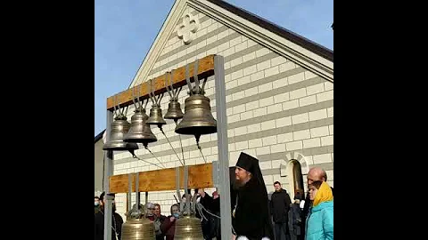 Колокольный звон на престольный праздник храма Скоропослушницы от владыки Пахомия!