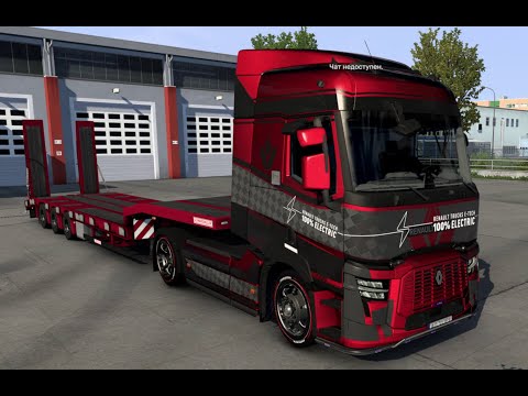 Видео: Euro Truck Simulator 2 Впервые на электротягаче в ЕТС 1.50 мод IMPROVED RENAULT E-TECH [OWNABLE].