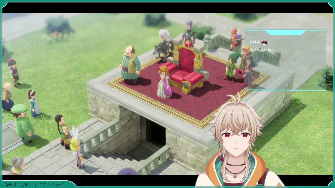 【ドラゴンクエストVII Reimagined】伝説や神を探すための